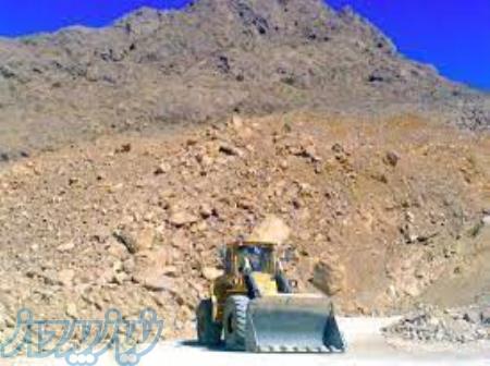 سنگ دولومیت 