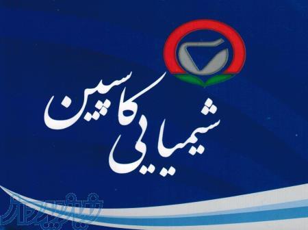 فروش مواد شیمیایی 