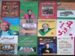 فروش کتاب انگیزش در تهران ، خرید کتاب روانشناسی در تهران