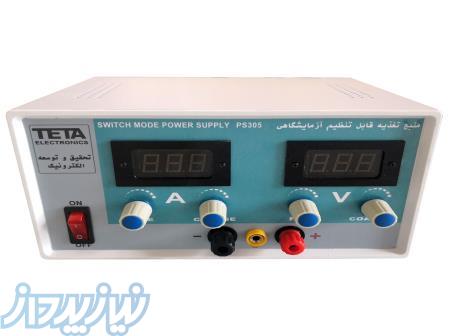 منبع تغذیه آزمایشگاهی 30 ولت 5 آمپر