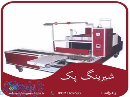 شیرینگ پک، استرچ پالت، نوار نقاله، مخازن استیل 