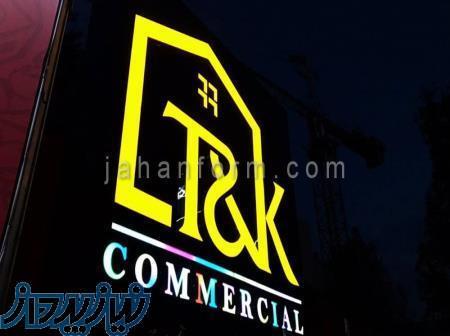 تولید انواع تابلوهای تبلیغاتی ، خدمات تابلوسازی 