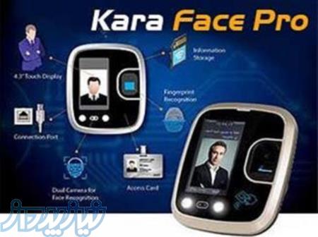 فروش دستگاه حضور و غیاب تشخیص چهره - اثر انگشت