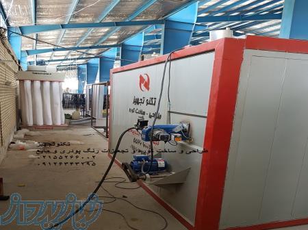 فروش تجهیز خط رنگ پودری تکنوتجهیز با کیفیت عالی وهمراه گارانتی 