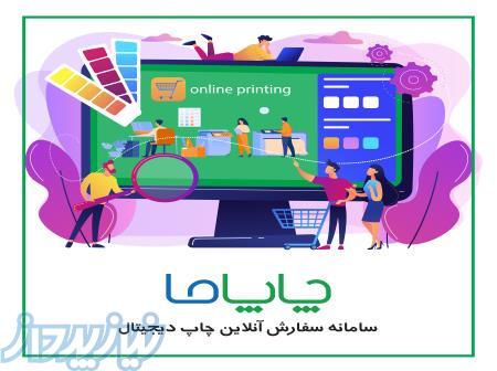 چاپ کارت ویزیت 