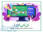 چاپ کارت ویزیت 