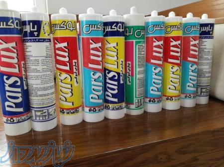 چاپ روز دنیا چاپ هفت رنگ روز دنیا 