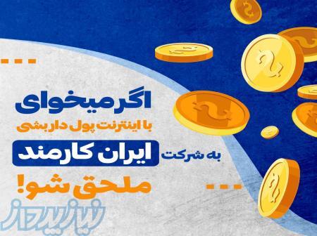 ترجمه تمامی متون به انگلیسی و بالعکس 