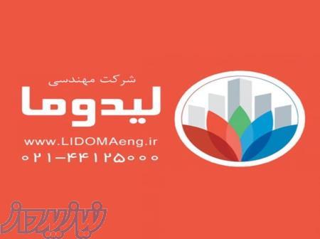 فروش انواع تجهیزات آتش نشانی و خدمات مشاوره آتش نشانی 