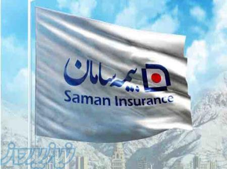 اعطای کد نمایندگی بیمه سامان  ، اعطای کد نمایندگی بیمه