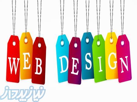 آموزش طراحی سایت با وردپرس 