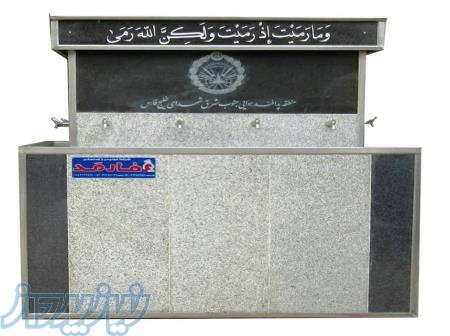 ابسردکن های سنگی فارمد 