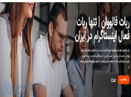 دیجیتال مارکتینگ 