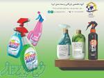 تولید انواع اسپری در مشهد 