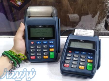 فروش دستگاه کارتخوان 