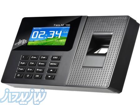 دستگاه حضور و غیاب فراافزار مدل FARA AF_100