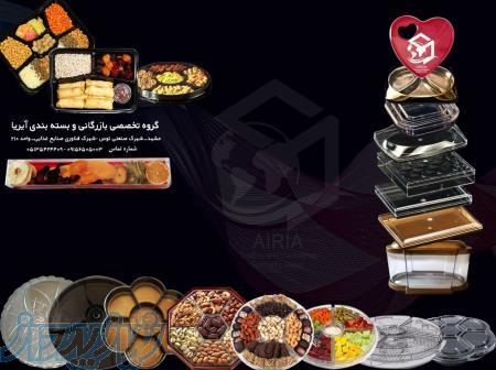 ظروف کریستالی در مشهد