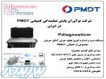 دستگاه اندازه گیری آنالیز جریان  Pdiagnosticm 