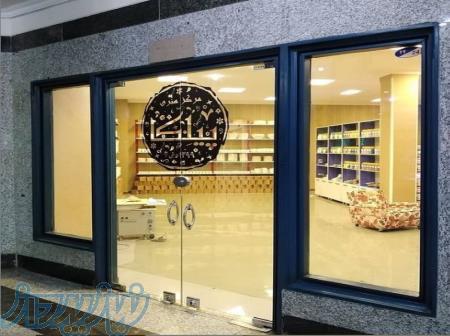 فروشگاه مرکز هنری پیلکا لوارم و مواد مصرفی هنرمندان سفال و سرامیک