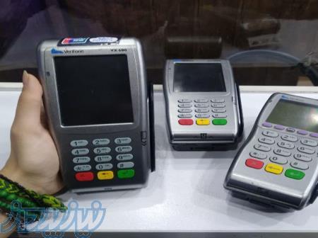 فروش دستگاه کارتخوان 