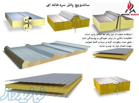 فروش انواع ساندویچ پانل سردخانه ای