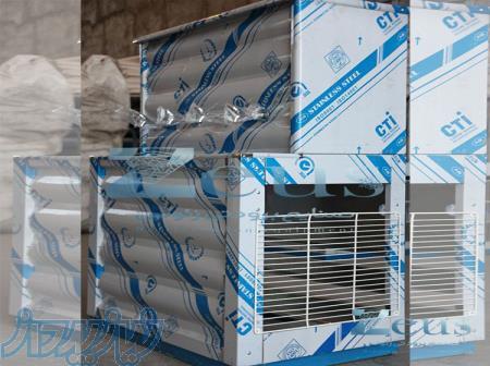 آبسردکن تولید شده توسط صنایع برودتی زئوس 