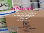 آببندی پشتبام با عایق نانوایزوکاور در شیراز 