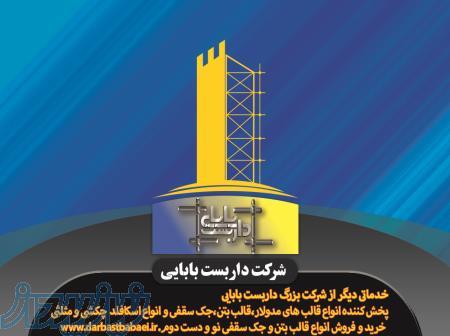 چاپ بنر و طراحی عکس 