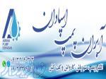 فروش انواع پمپ آب،کفکش،و ادوات کشاورزی 