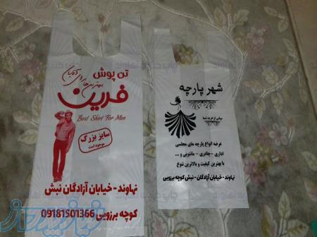 دستگاه سیلک پنوماتیک - اتوماتیک 