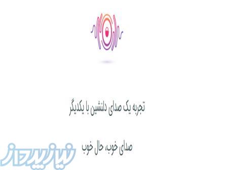 فروش سیستم های صوتی و تصویری به قیمت بازار تهران 