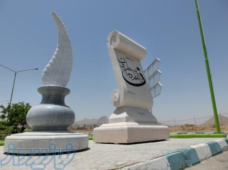 تولید کننده المان های شهری 