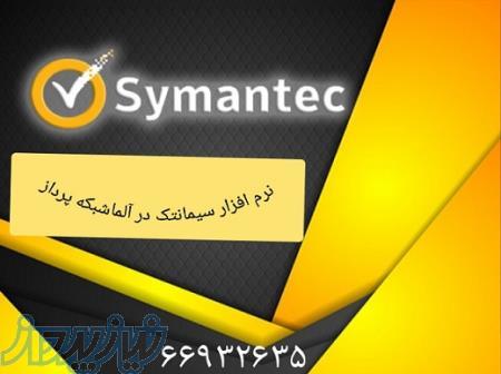 نرم افزار Protection Suit Enterprise  - در نمایندگی سیمانتک 