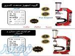 فروش آپارات تایر در تهران ، قیمت دستگاه آپارات بادی 