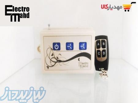 کلید دیجیتالی کولر آبی تایمردار با کنترل از راه دور(الکترومهد) 