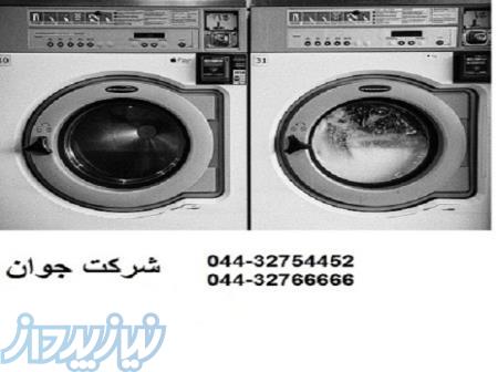 هزینه تعمیر لباسشویی در ارومیه ، تعمیر لباسشویی سامسونگ در ارومیه