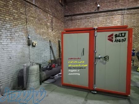 ساخت کوره خشک کن رنگ ، قیمت کوره پخت رنگ تونلی