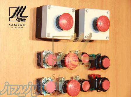 انواع کلید استوپ های تمام برند های پله برقی 