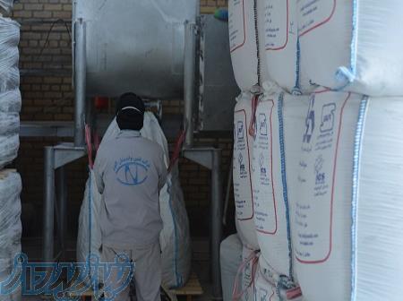 فروش و بسته بندی محصولات شیمیایی و مواد اولیه مواد شوینده 