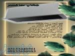 فروش هود مخفی التون اصفهان 
