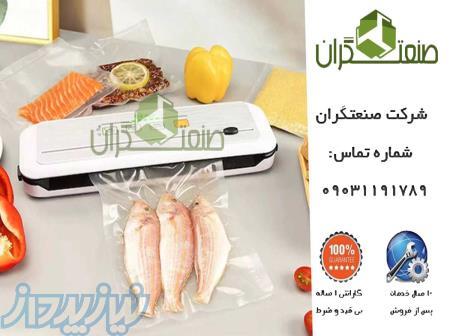 خرید ارزان ترین و با کیفیت ترین دستگاه وکیوم خانگی