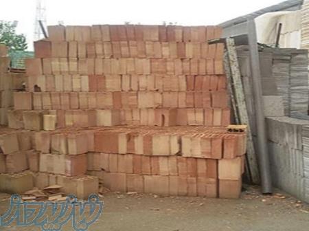 مصالح ساختمانی 