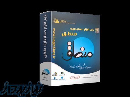 کارشناس فروش 