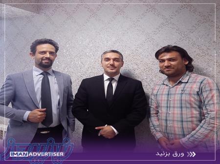 مشاوره ی تبلیغاتی 