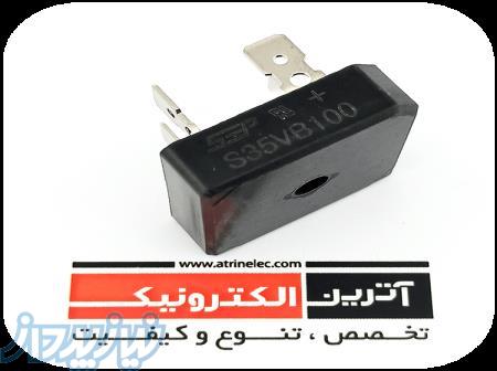 S35VB100 پل دیود تکفاز پر قدرت 35 آمپر 1000 ولت بدنه گلاس(پلاستیک مخصوص) 