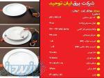 فروش چراغ توکار گرد (30وات)   