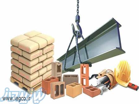 مصالح ساختمانی 