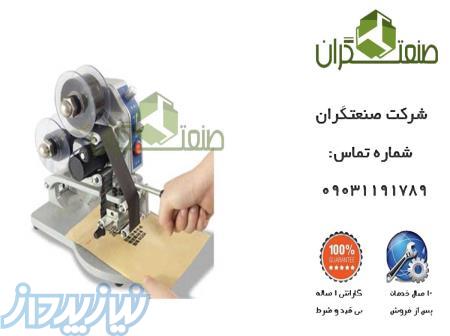ارزانترین و کاربردی ترین دستگاه تاریخ زن دستی