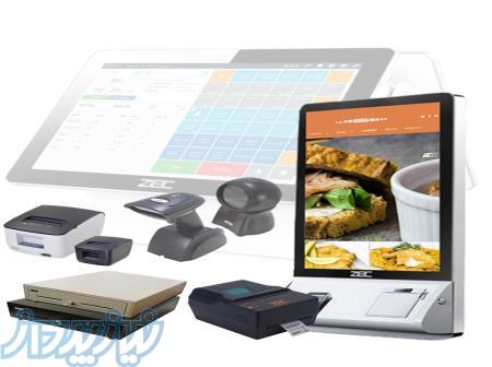 فروش سیستم فروشگاهی 