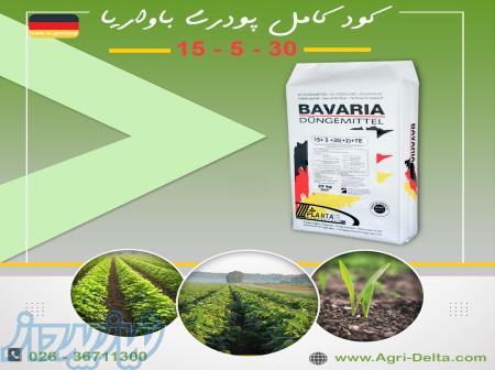 فروش کود 30-5-15 باواریا 
